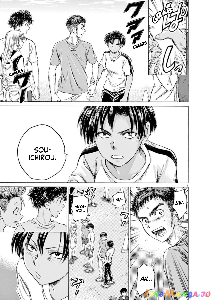 Ao Ashi, Chapter 86 image 09
